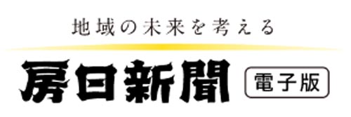 1296_addpicture_Sun newspaper.jpg